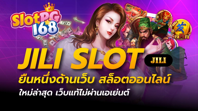 jili slot