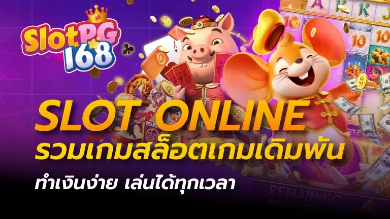 slot online