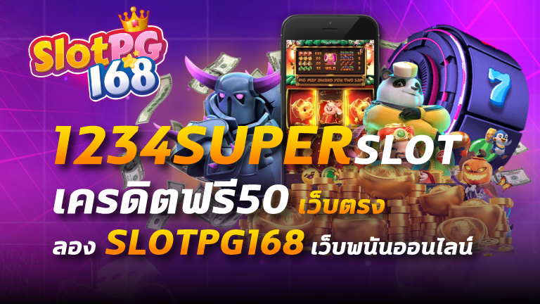 1234 superslot