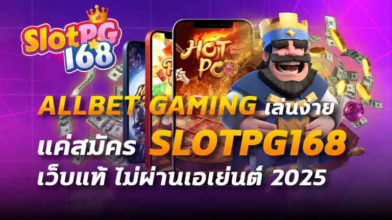 allbet gaming